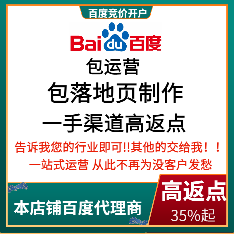 城子河流量卡腾讯广点通高返点白单户